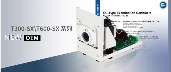 TUV安全認(rèn)證加持，調(diào)速型OEM蠕動(dòng)泵產(chǎn)品上市