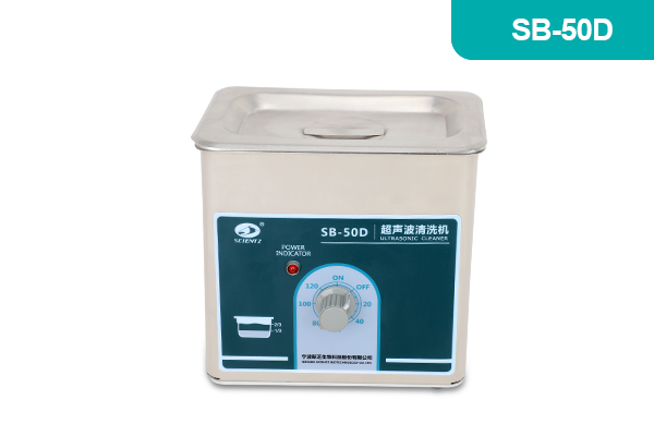 寧波新芝生物科技數(shù)顯普通型超聲波清洗機SB-50(0.8L)